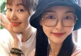 唐嫣近照曝光 穿粉色毛衣戴眼镜 学生气十足 结婚10年还是当初的校花校花自拍