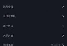 抖音私密有个锁怎么解,轻松恢复隐私空间