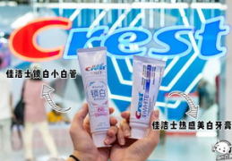 网红佳洁士,口腔护理新潮流，洁齿护齿新选择